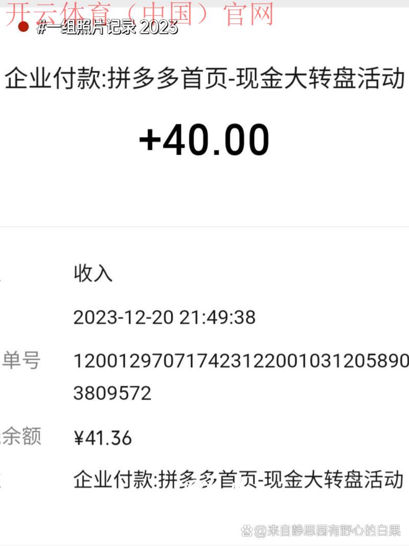 皇冠体育在哪里提现, 探讨皇冠体育提现的注意事项与常见问题解答