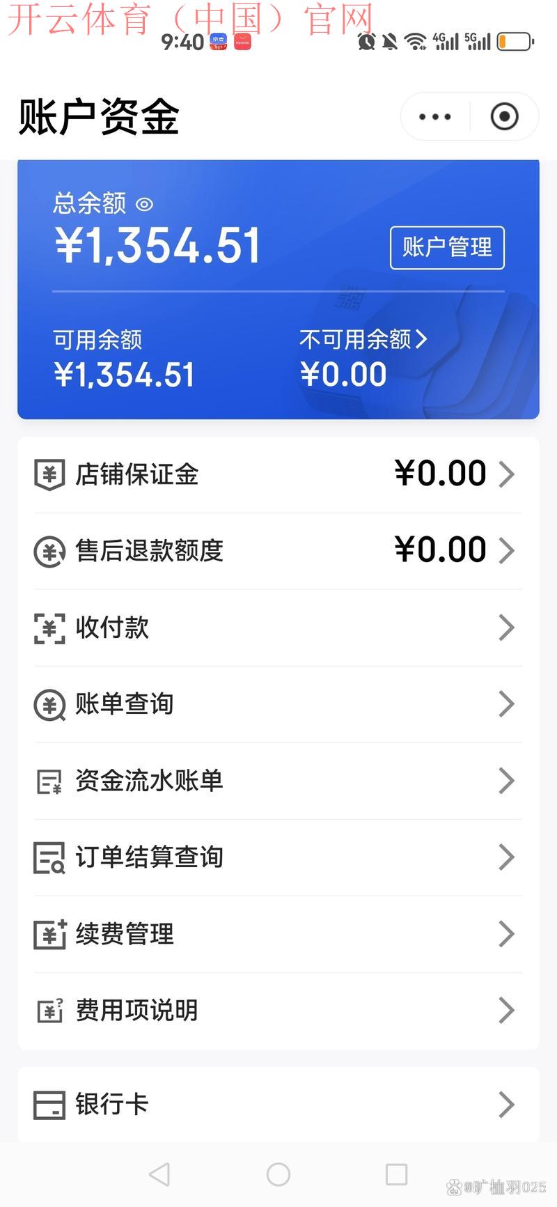 皇冠体育在哪里提现, 探讨皇冠体育提现的注意事项与常见问题解答