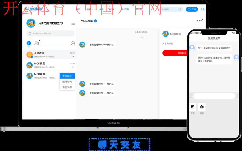 最新皇冠体育app, 探索最新皇冠体育app的优势与特色，助你尽享体育赛事乐趣