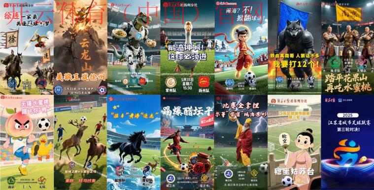 最新皇冠体育app, 探索最新皇冠体育app的优势与特色，助你尽享体育赛事乐趣