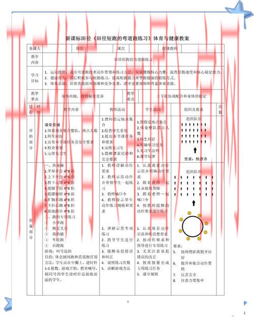 皇冠体育训练方法, 提升竞技水平的皇冠体育训练方法详解与实用技巧