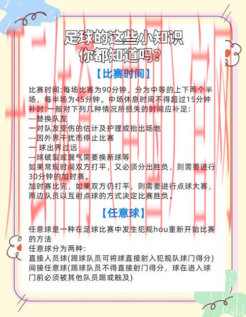 新皇冠体育, 如何在新皇冠体育上获取最佳体育赛事投注策略
