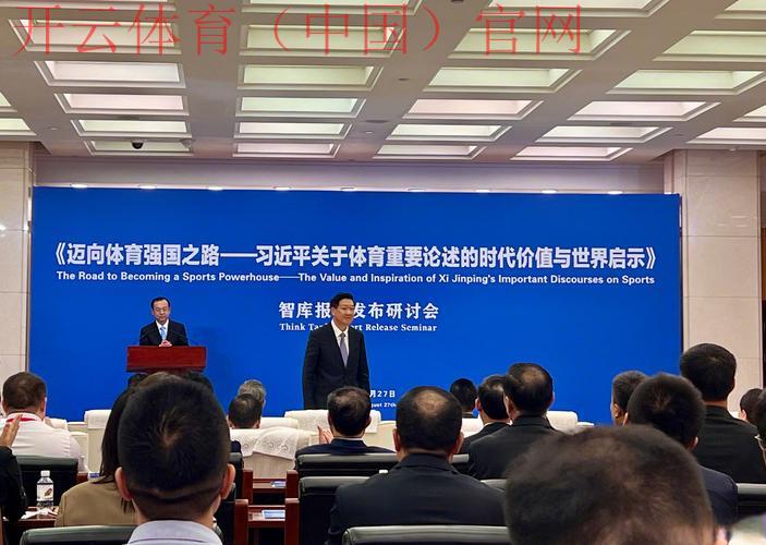 新皇冠体育集团, 在新皇冠体育集团的带动下，探索中国体育经济新机遇