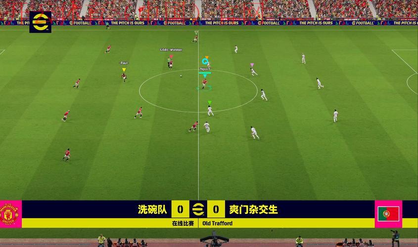 皇冠体育足球下载, 体验足球游戏的乐趣，随时随地观看精彩比赛直播