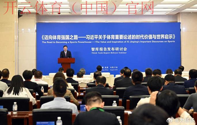 新皇冠体育集团, 在新皇冠体育集团的带动下，探索中国体育经济新机遇