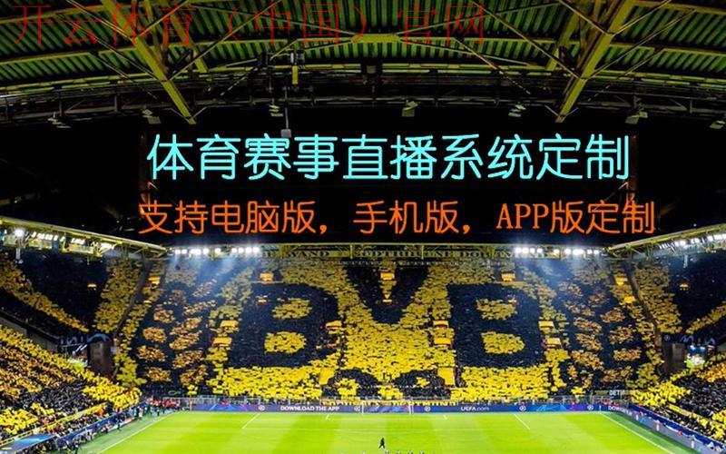 皇冠体育网址导航, 在网上找到最可靠的体育赛事直播和资讯平台