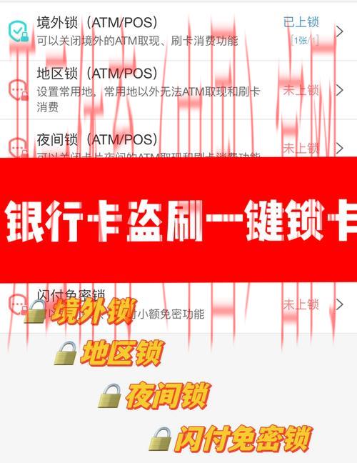 皇冠体育取款密码, 如何安全设置皇冠体育取款密码以保护账户资金