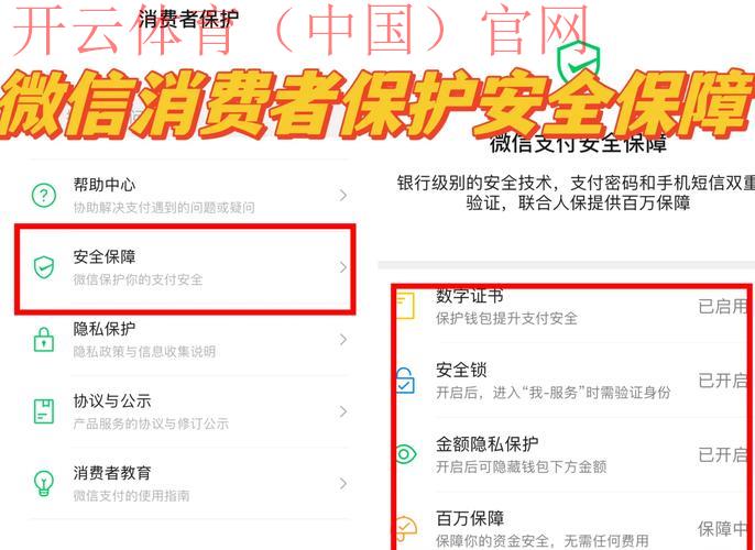 皇冠体育取款密码, 如何安全设置皇冠体育取款密码以保护账户资金