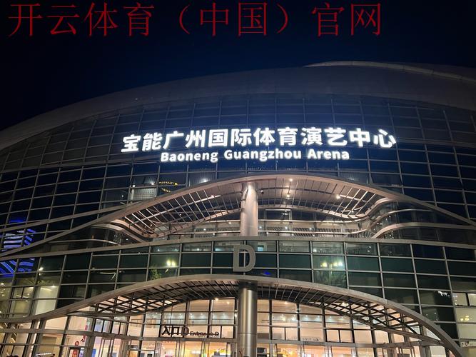 皇冠国际亚洲总部体育, 皇冠国际亚洲总部体育如何引领亚洲体育产业的创新与变革