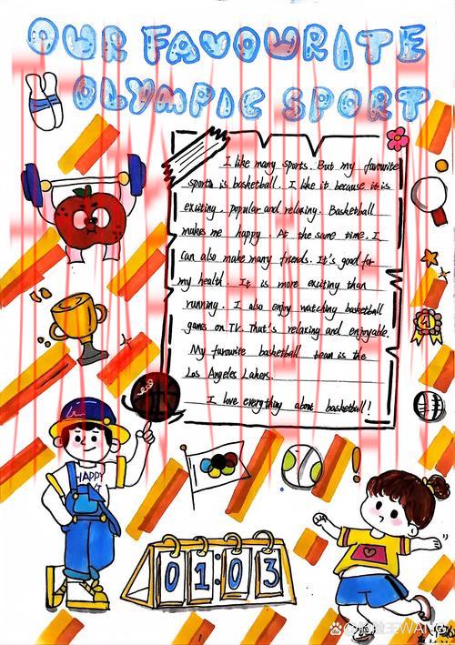 皇冠体育英文简写, 探索皇冠体育的英文简写及其在国际赛事中的应用