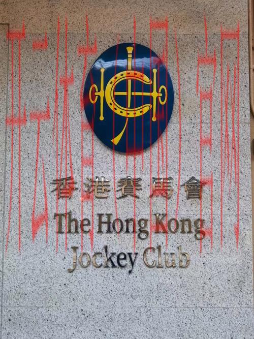 香港马会皇冠体育, 深入分析香港马会皇冠体育在博彩行业中的影响与地位