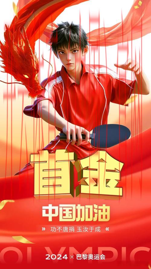 皇冠現金体育, 玩转皇冠现金体育的技巧与策略，提升你的胜率