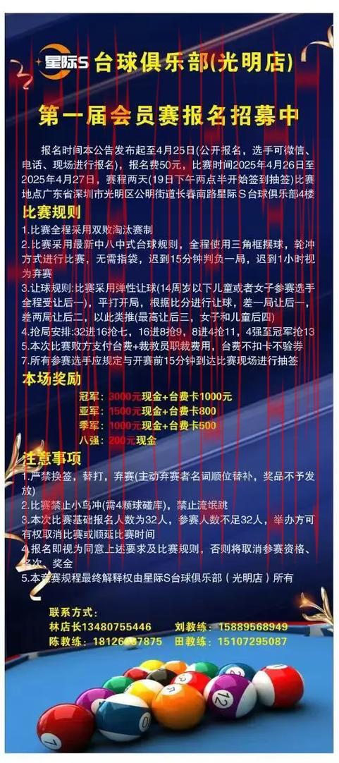 皇冠現金体育, 玩转皇冠现金体育的技巧与策略，提升你的胜率