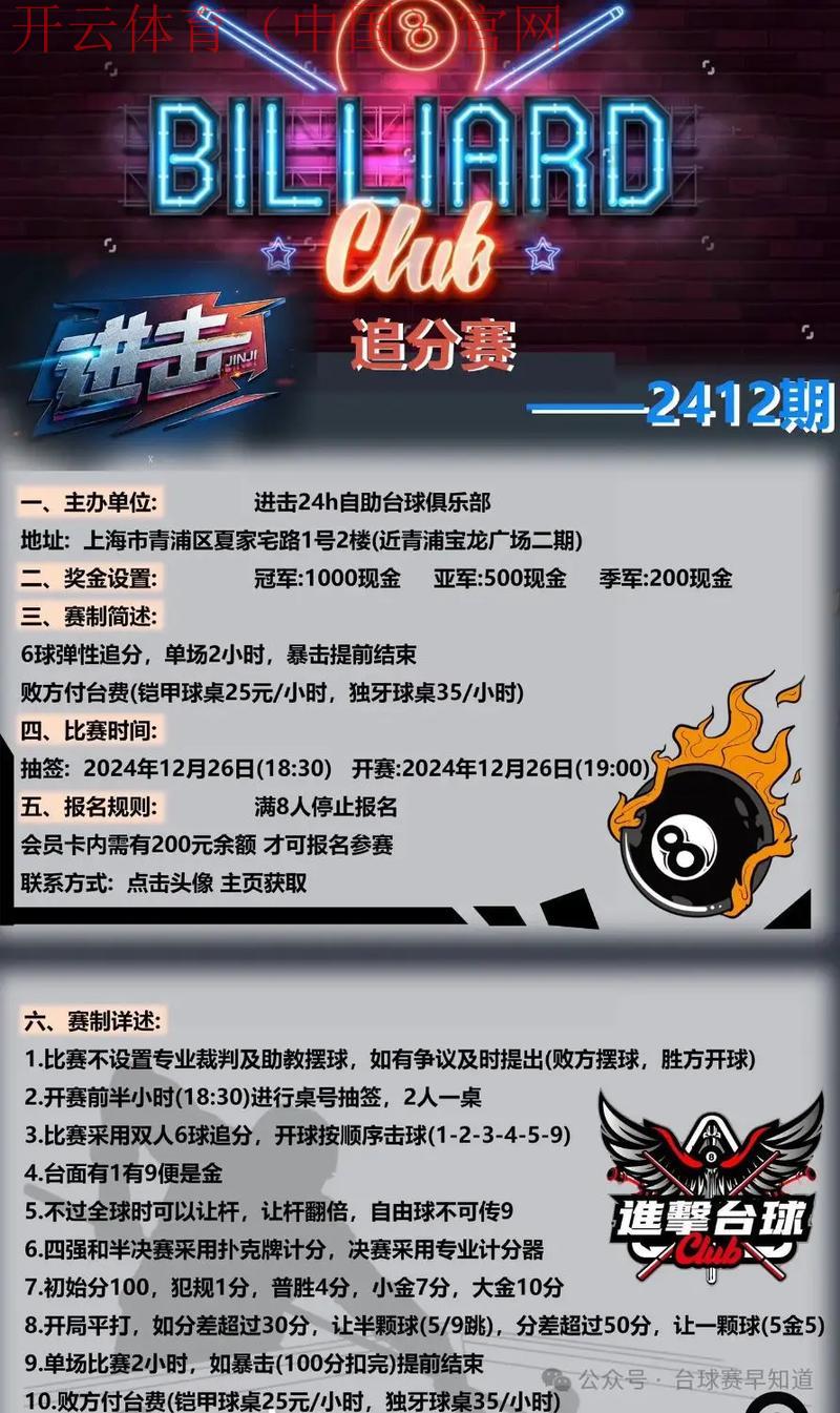 皇冠現金体育, 玩转皇冠现金体育的技巧与策略，提升你的胜率