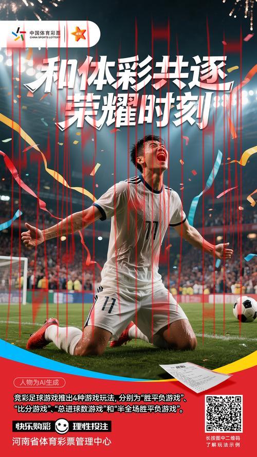 皇冠体育1414, 激发体育热情的最佳选择，畅玩各种体育赛事竞猜